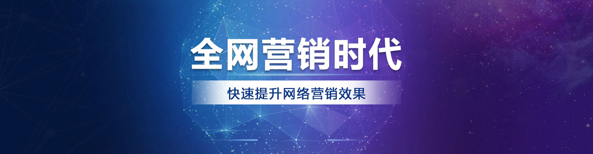 三原百度搜索推广